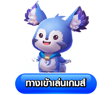 skyking88